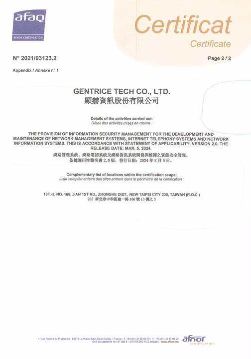 Gentrice information security certification